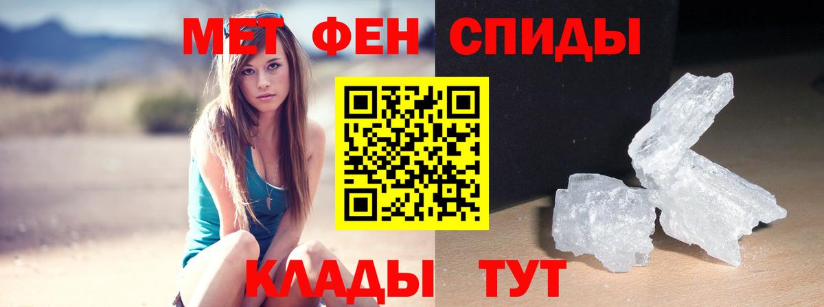 АМФЕТАМИН VHQ Тамбов