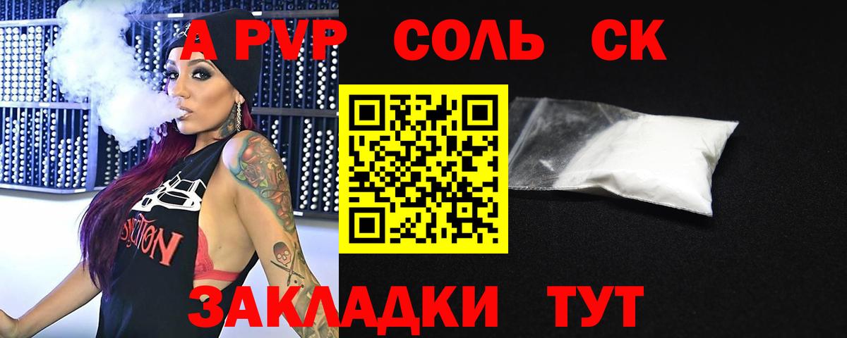 APVP СК КРИС Тамбов