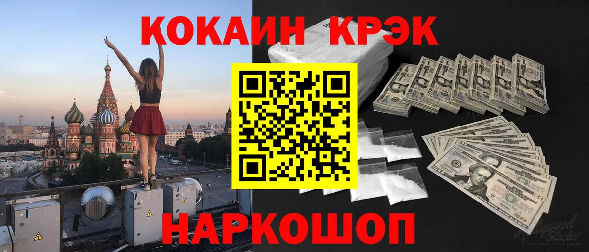 Кокаин Columbia Тамбов
