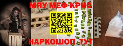 спайс Рыбинск
