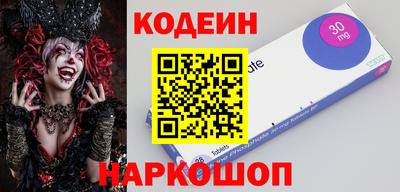 кокаин колумбия Рузаевка
