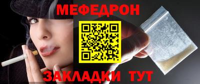 спайс Рыбинск