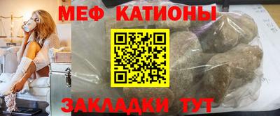 спайс Рыбинск