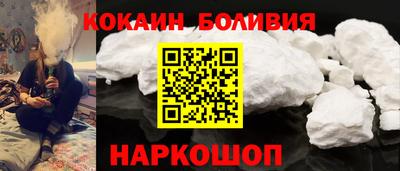кокаин колумбия Рузаевка