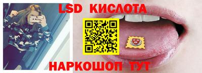 спайс Рыбинск