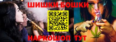 спайс Рыбинск