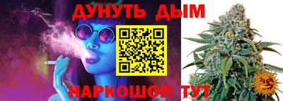 спайс Рыбинск