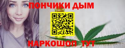 спайс Рыбинск