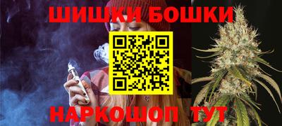 спайс Рыбинск