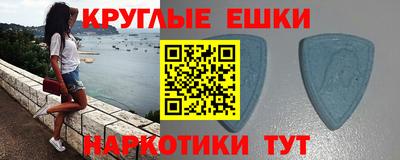 спайс Рыбинск