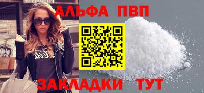 спайс Рыбинск