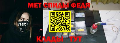 спайс Рыбинск