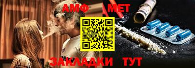 спайс Рыбинск