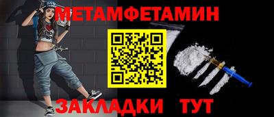 метадон Рязань
