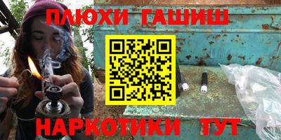 спайс Рыбинск