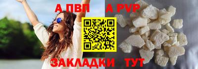 спайс Рыбинск