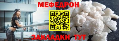 спайс Рыбинск