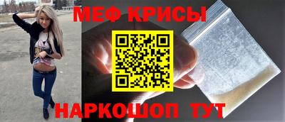 спайс Рыбинск