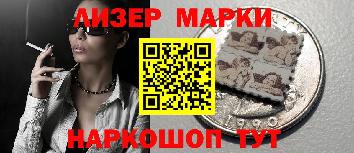 Лсд 25 экстази ecstasy Тамбов